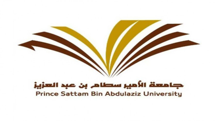 جامعة الأمير سطام تعلن عن توفر وظائف إدارية وهندسية للرجال والنساء