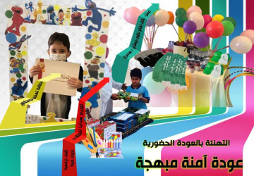 800 مدرسة تتزين بحملة عودة آمنة ومبهجة لاستقبال 200 ألف طالب وطالبة
