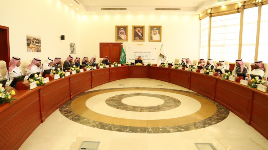 جامعة الجوف تستضيف عمداء ومشرفي تقنية المعلومات بالجامعات السعودية