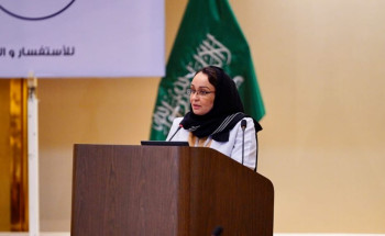 الدكتورة الخميس : برنامج الأمير محمد بن سلمان للتوحد واظطرابات النمو يضم سبع مراكز ويقدم خدمات التشخيص والتأهيل