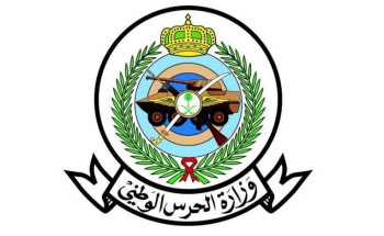 وزارة الحرس الوطني تعلن فتح باب التسجيل بالخدمة العسكرية في مختلف مناطق المملكة