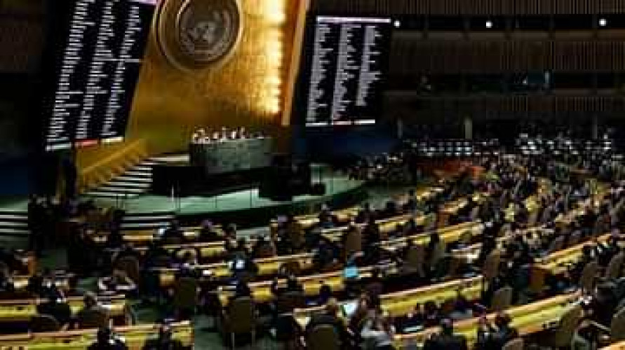المملكة تنال عضوية لجنة القانون التجاري الدولي بالأمم المتحدة