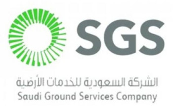 الشركة السعودية للخدمات الأرضية تعلن عن توفر وظائف موسمية للسعوديين لموسم الحج والعمرة