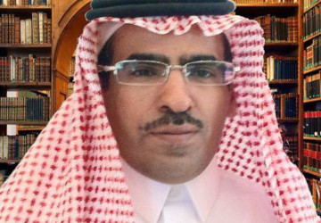 الدكتور عبد الله الحربي إلى درجة استاذ بالجامعة الإسلامية