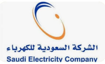 “السعودية للكهرباء” تنفذ عدداً من الدورات التدريبية لمنسوبيها بالمنطقة الجنوبية