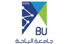 توفر عددا من الوظائف في جامعة الباحة