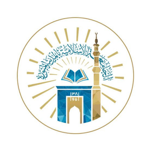 وظائف تعليمية شاغرة في الجامعة الإسلامية بالمدينة المنورة