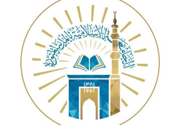 وظائف تعليمية شاغرة في الجامعة الإسلامية بالمدينة المنورة