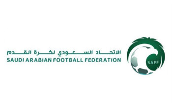 إطلاق الهوية البصرية الموحدة للجماهير السعودية في بطولة كأس العالم تحت شعار «قدام»