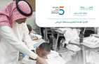 تعليم الرياض يحتفي باليوم العالمي للمعلم.. الأربعاء بمشاركة أكثر من 6 آلاف مدرسة