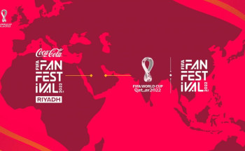 الصالة الخضراء بالرياض تستضيف مهرجان المشجعين FIFA Fan Festival™