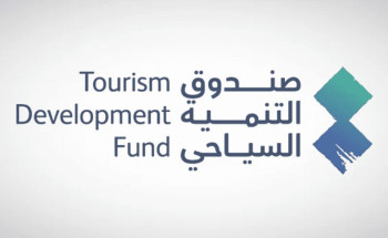 صندوق التنمية السياحي يعلن عن اتفاقية تمويل لإنشاء منتجع 4 نجوم بالباحة