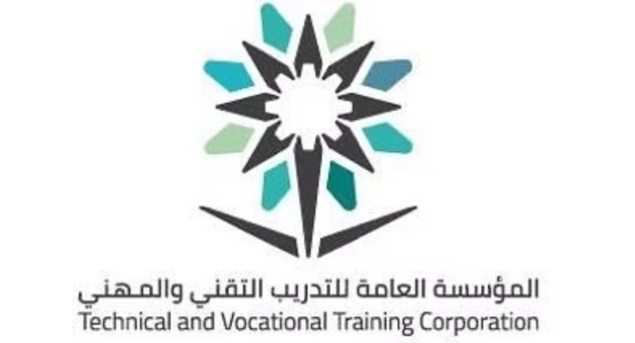 إعلان مواعيد التقديم في منشآت التدريب التقني بمنطقة الرياض للفصل الثالث