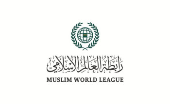 رابطة العالم الإسلامي تدين تكرار تدنيس نسخة من القرآن الكريم في السويد
