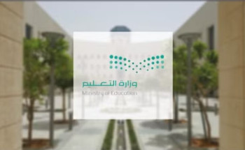 “تعليم الرياض”: أكثر من ٩٠٠ ألف طالب وطالبة يؤدّون اختبارات الفصل الثاني غدًا
