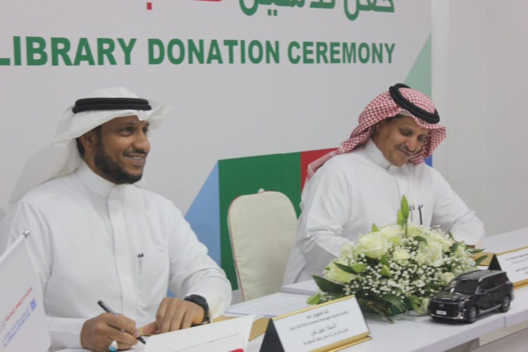 الموؤسسة الخيرية لرعاية الأيتام ( إخاء ) و GAC موتور يدشنون مكتبة المعرفة في بيت الشهداء