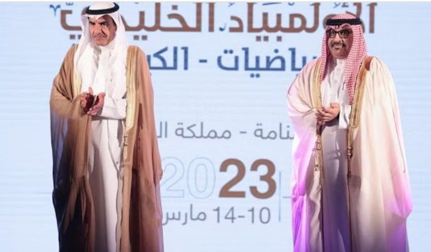 30 طالبًا وطالبةً يفوزون بجوائز مكتب التربية العربي في الأولمبياد العلمي الخليجي