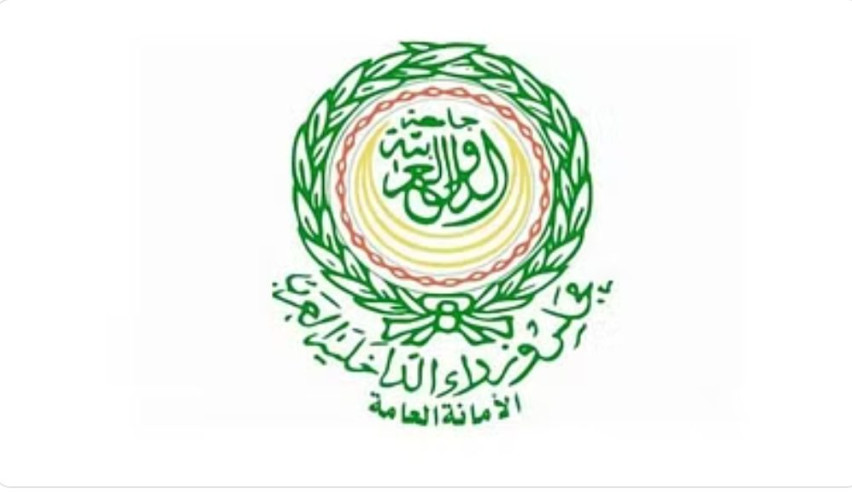 وزراء الداخلية العرب: دعم قيادة السعودية لجامعة نايف العربية جعلها من أنجح المؤسسات