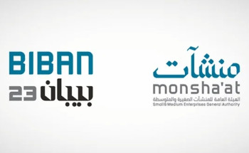 ملتقى “بيبان 23” يبدأ فعالياته بالرياض وسط مشاركة عربية ودولية واسعة