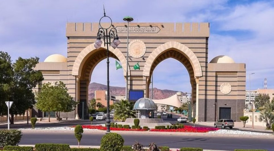 وظائف شاغرة للسعوديين بالجامعة الإسلامية في المدينة المنوّرة