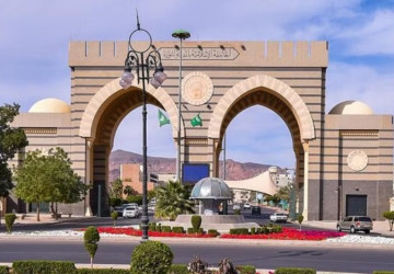 وظائف شاغرة للسعوديين بالجامعة الإسلامية في المدينة المنوّرة