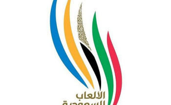 انطلاق التسجيل في تجارب الأداء لدورة الألعاب السعودية الثانية