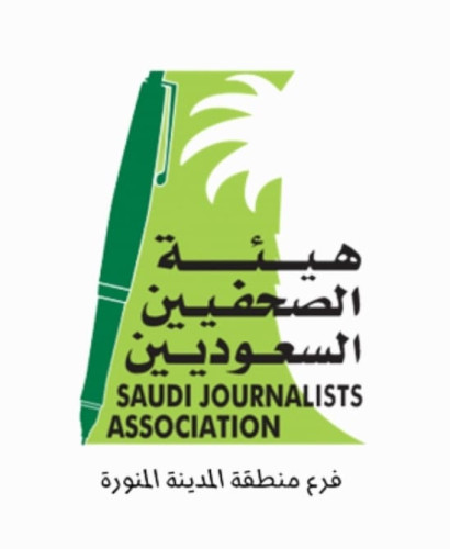 فرع هيئة الصحفيين السعوديين بمنطقة المدينة ينظم ندوة عن آفة المخدرات