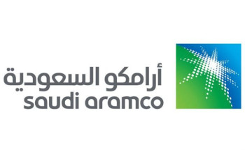 أرامكو السعودية تُعلن عن النتائج المالية للربع الأول من عام 2023