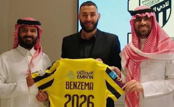 نادي الاتحاد السعودي يوقع عقداً مع اللاعب الفرنسي كريم بنزيما حتى عام 2026م