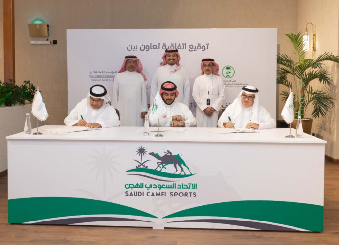 المؤسسة العامة للري توقع مذكرة تعاون مع المركز الوطني لتنمية الغطاء النباتي ومكافحة التصحر والاتحاد السعودي للهجن