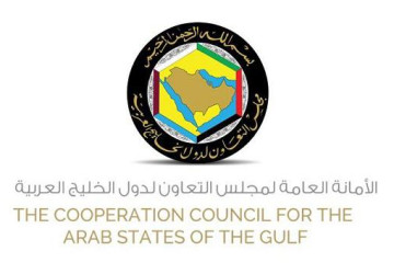 الكويت والعراق على طاولة النقاش الوزاري والولايات المتحدة