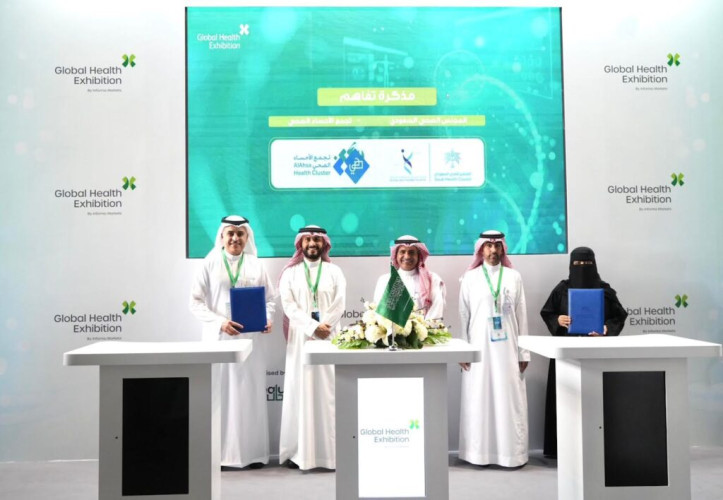 اتفاقية تعاون بين تجمع الأحساء الصحي والمركز الوطني للمعلومات الصحية في المجلس الصحي السعودي