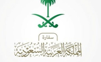 سفارة المملكة في لبنان تدعو المواطنين التقيد بقرار منع السفر ومغادرة الأراضي اللبنانية بشكل فوري