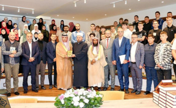 وزارة الشؤون الإسلامية تسلم(50.000)نسخة هدية خادم الحرمين الشريفين من المصحف الشريف للجبل الأسود