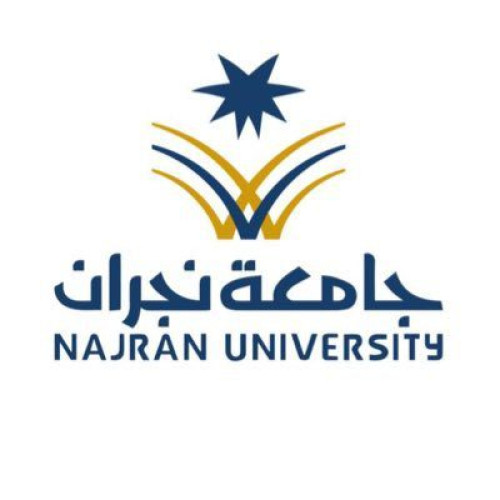 توفر وظائف أكاديمية شاغرة للجنسين بنظام التعاقد في جامعة نجران