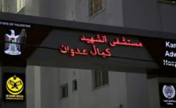 بعد حصاره واستهدافه بعدة هجمات.. جيش الاحتلال يقتحم مستشفى كمال عدوان في غزة