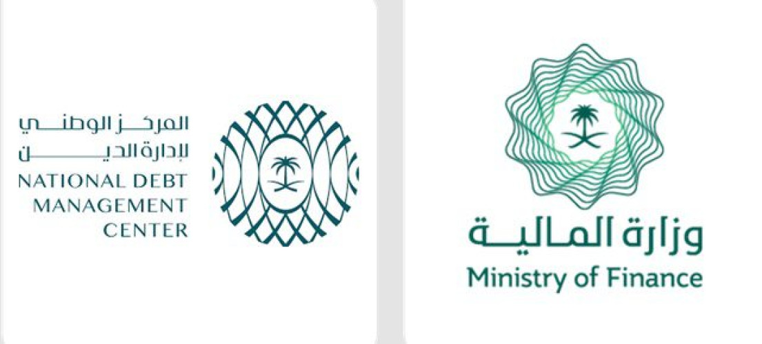 وزارة المالية والمركز الوطني لإدارة الدين يطلقان أول منتج ادخاري مخصص للأفراد