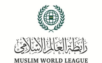 رابطة العالم الإسلامي تُدين استهداف مبنى القنصلية الإيرانية في العاصمة السورية دمشق