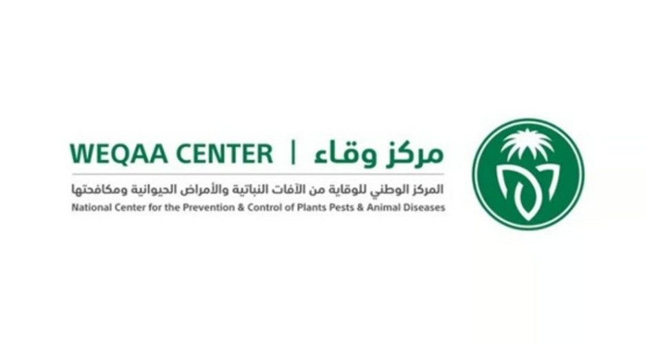 المملكة تستضيف ورشة الخطة الخليجية للتصدي لمقاومة مضادات الميكروبات في المجال البيطري