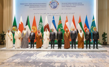البيان المشترك الصادر عن الاجتماع الوزاري الثاني للحوار الاستراتيجي بين مجلس التعاون ودول آسيا الوسطى