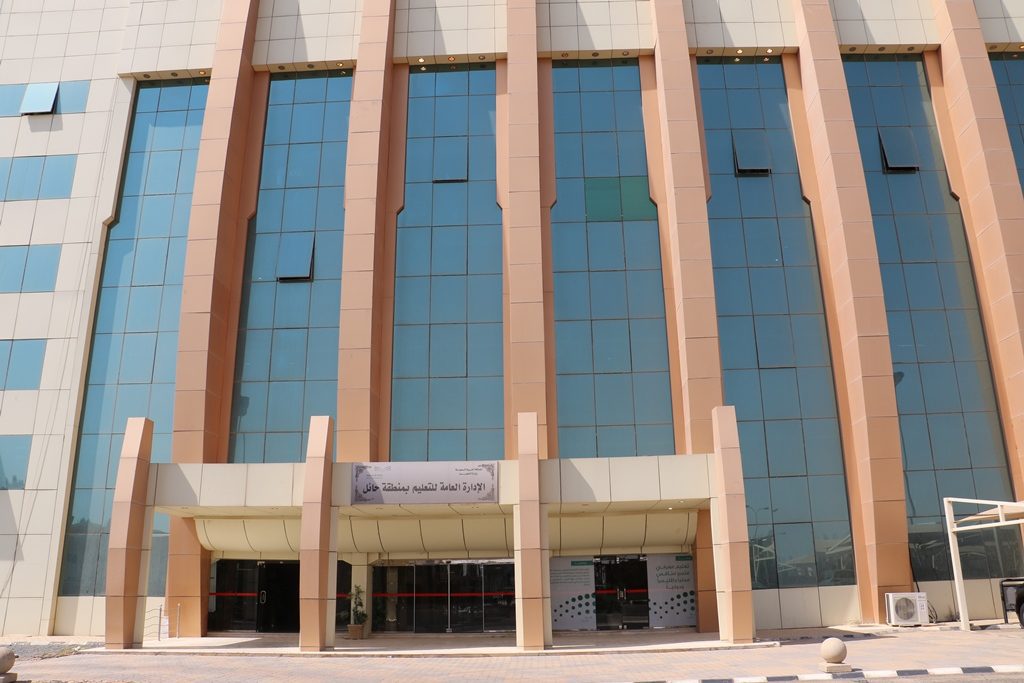 تعليم حائل يعتمد مراكز الدعم التعليمي الصيفية للطلاب والطالبات