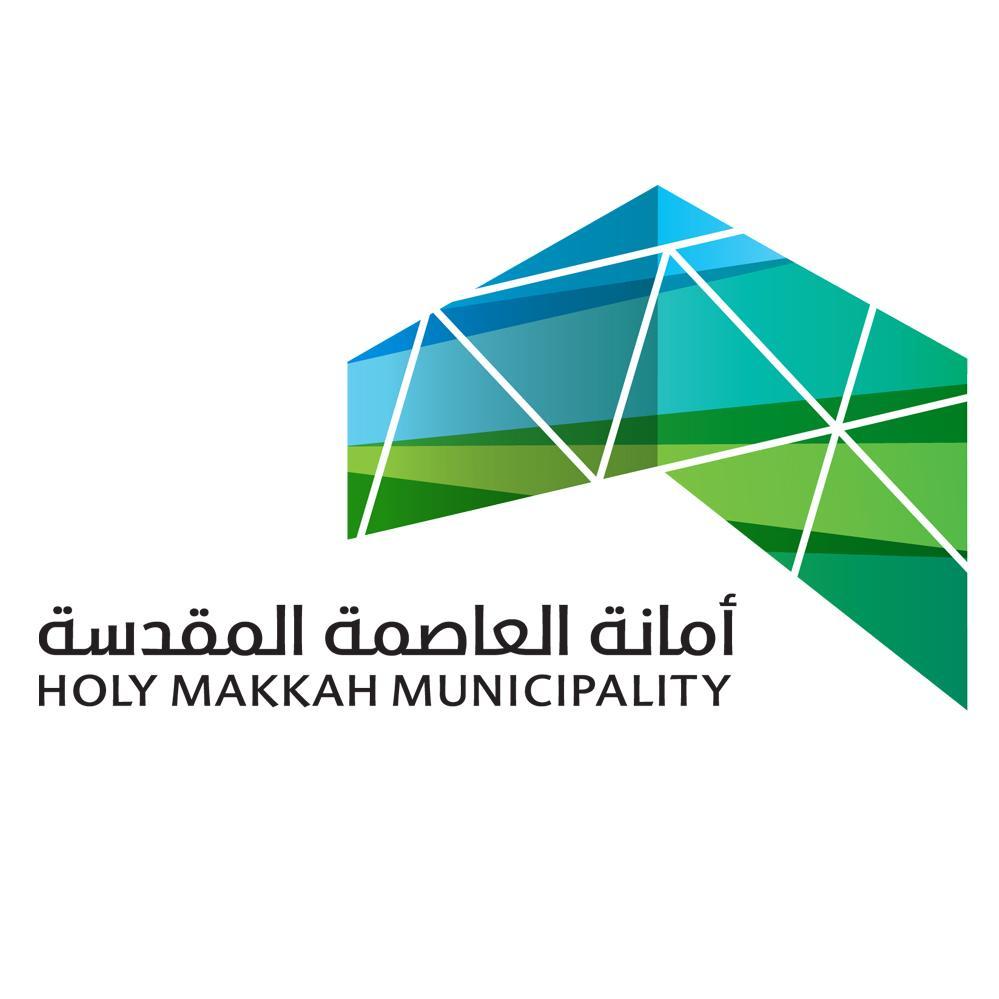أمانة العاصمة المقدسة تكثف الرقابة على باعة اللحوم