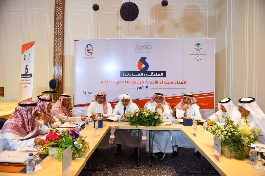 انعقاد الملتقى السادس لأمناء ومديري أندية الأشخاص ذوي الإعاقة في المملكة