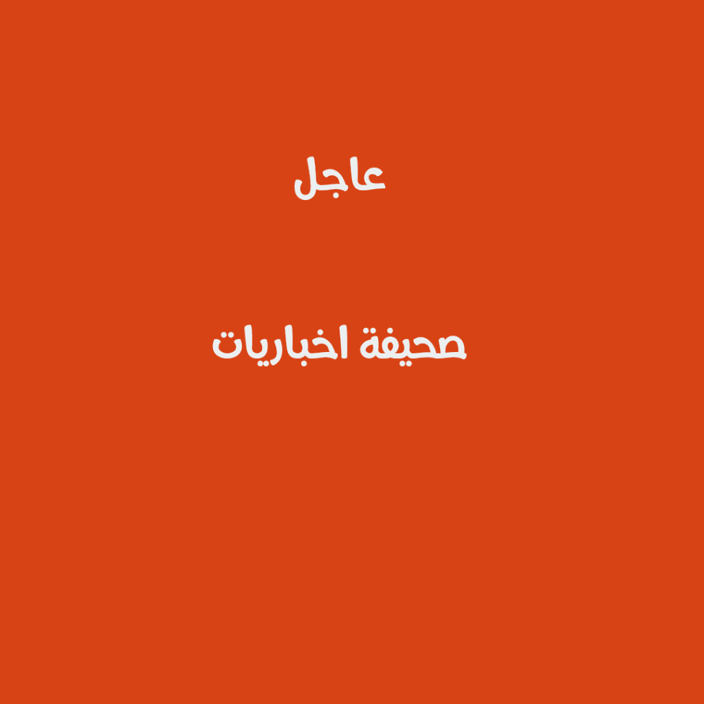 المجلس العسكري السوداني وقوى الحرية يوقعان على وثائق الانتقال للسلطة المدنية