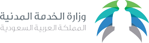 الخدمة المدنية: التقديم على المرحلة الثانية من اختبار القدرة المعرفية للنساء …تعرف عليها