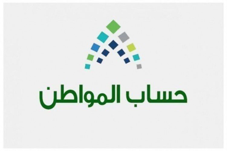 حساب المواطن: غدا إيداع الدفعة الـ21 بعد تقديم موعدها بمناسبة عيد الأضحى