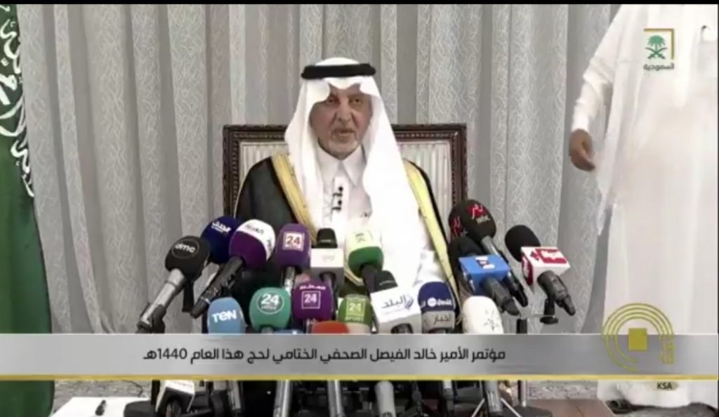 فيديو | الأمير ‎خالد الفيصل للصحفية العراقية نغم التميمي: لن تكوني يتيمة أبداً طالما أن المملكة العربية ‎السعودية قائمة ‎