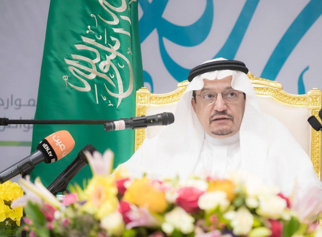 كلمة ‎وزير التعليم بمناسبة العام الدراسي الجديد