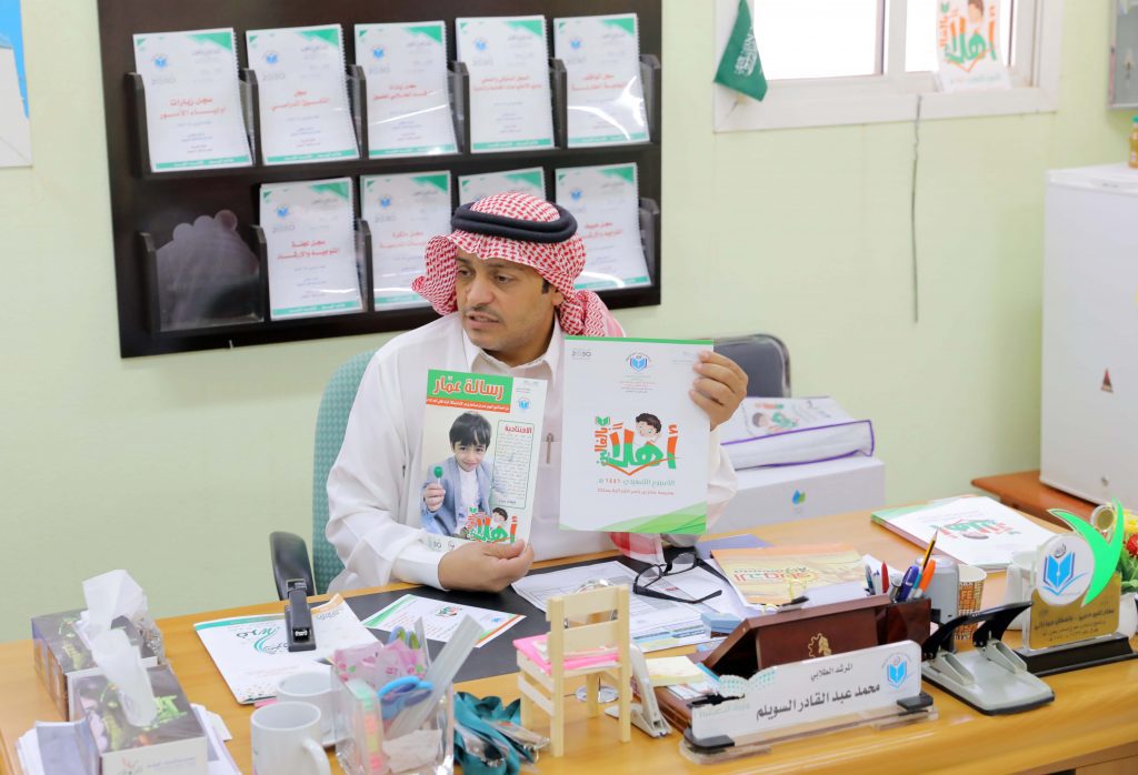 السويلم: التخطيط قبل بداية العام الدراسي أساس نجاح الأسبوع التمهيدي   