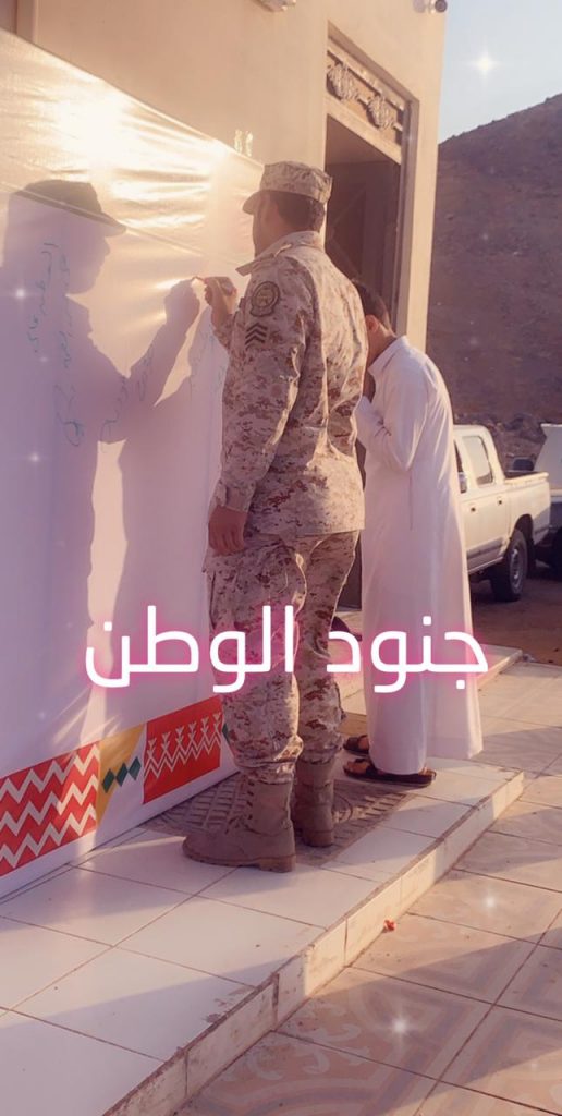 الابتدائية الواحد والسبعون بالمدينة تحتفي باليوم الوطني٨٩ الابتدائية الواحد والسبعون بالمدينة تحتفي باليوم الوطني٨٩